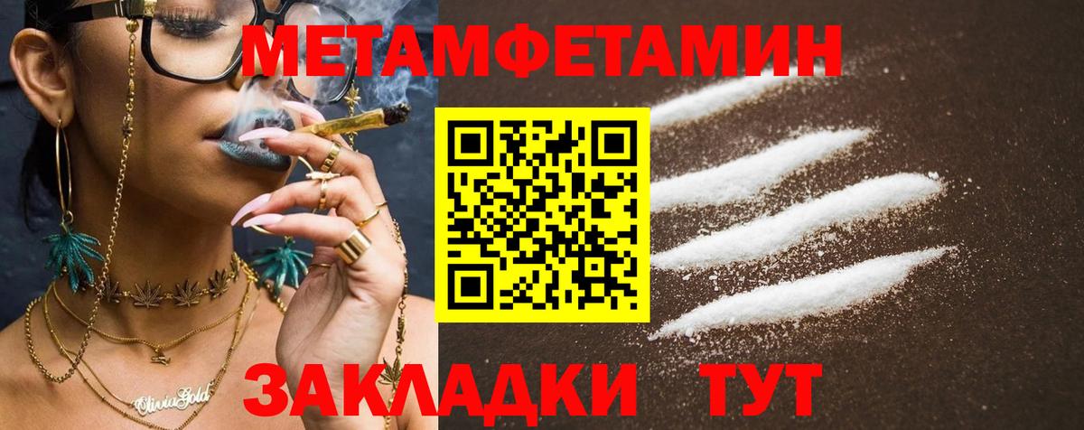 Амфетамин  Амфетамин VHQ  Вход с VPN  Amphetamine  Борзя 