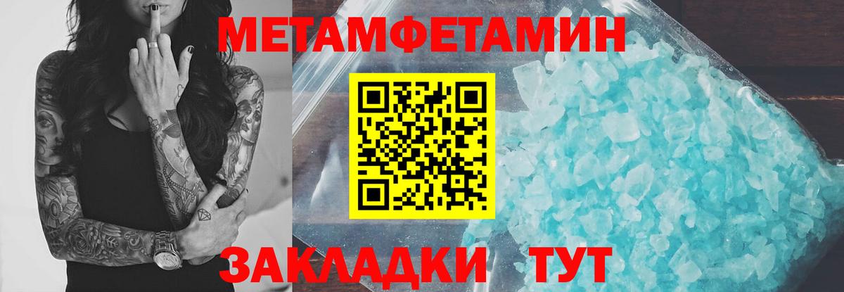 Амфетамин 97% Борзя