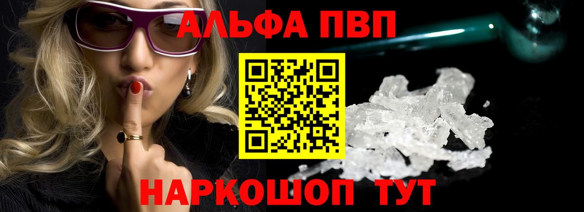 COCAIN  A-PVP СОЛЬ   Вход с VPN  Меф МЯУ МЯУ   Лсд 25  ЭКСТАЗИ  Борзя  Бошки Шишки  Гашиш 