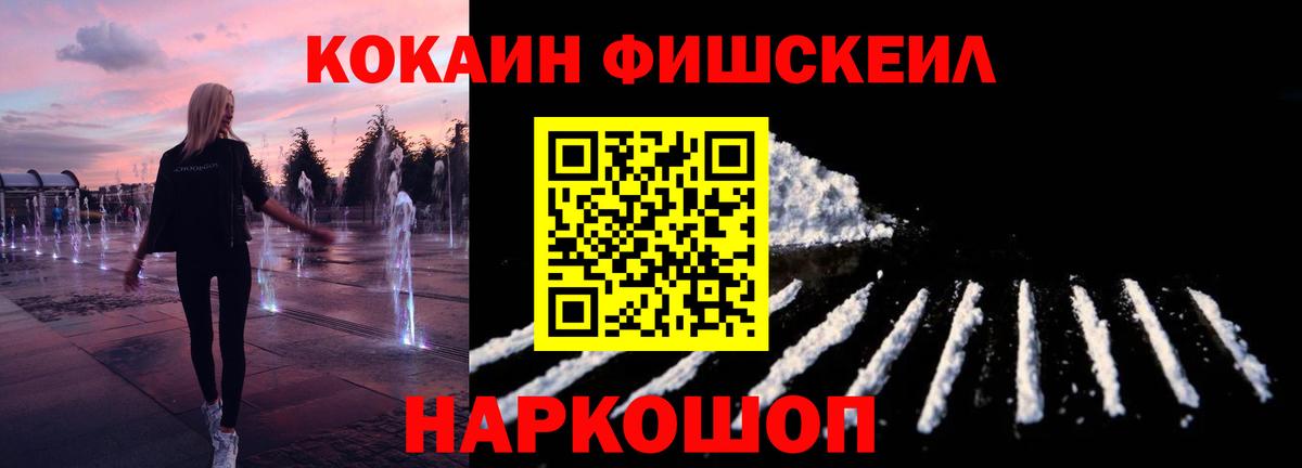 Cocaine  COCAIN 99%  Cocaine Боливия  Вход с VPN  Борзя 