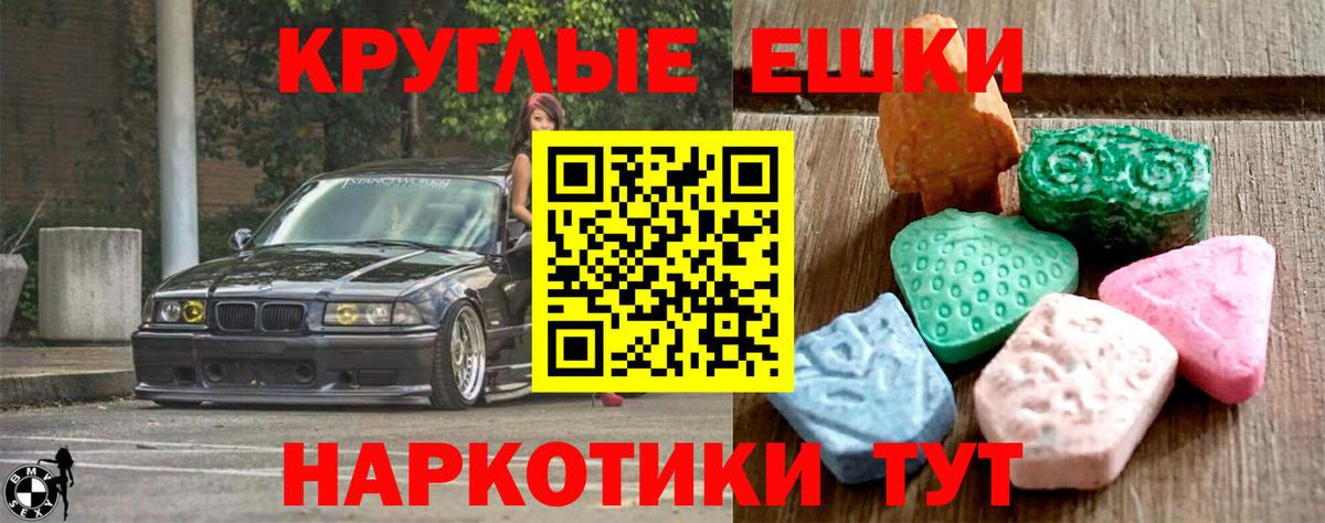 Борзя  ЭКСТАЗИ бентли  Экстази  что такое   Вход с VPN  Экстази Punisher 