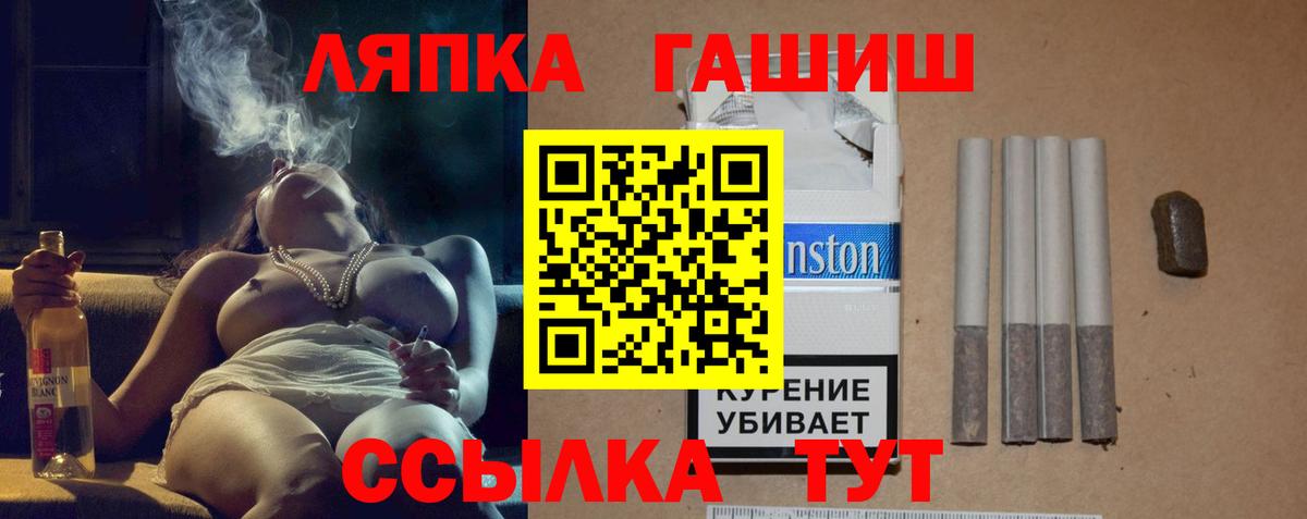 ГАШ VHQ Борзя