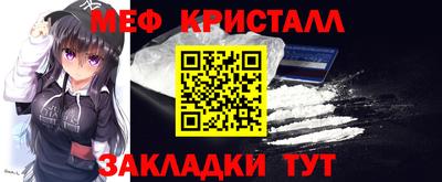ALPHA PVP Уссурийск
