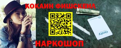 кокаин колумбия Усть-Джегута