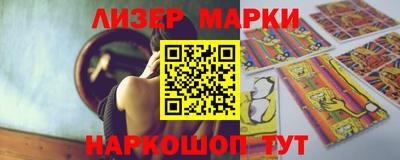 каннабис Усть-Илимск