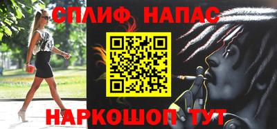 ALPHA PVP Уссурийск
