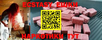 ALPHA PVP Уссурийск