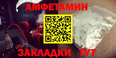 ALPHA PVP Уссурийск