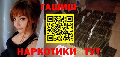 ALPHA PVP Уссурийск