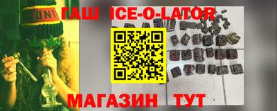 ALPHA PVP Уссурийск