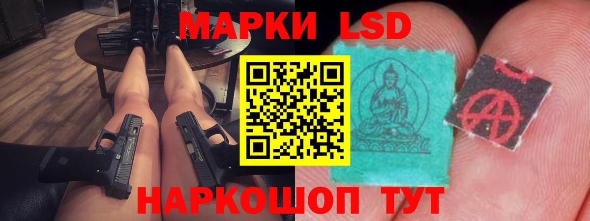 LSD-25 экстази кислота  Вход с VPN  LSD-25 экстази ecstasy  гидра как войти  Борзя 