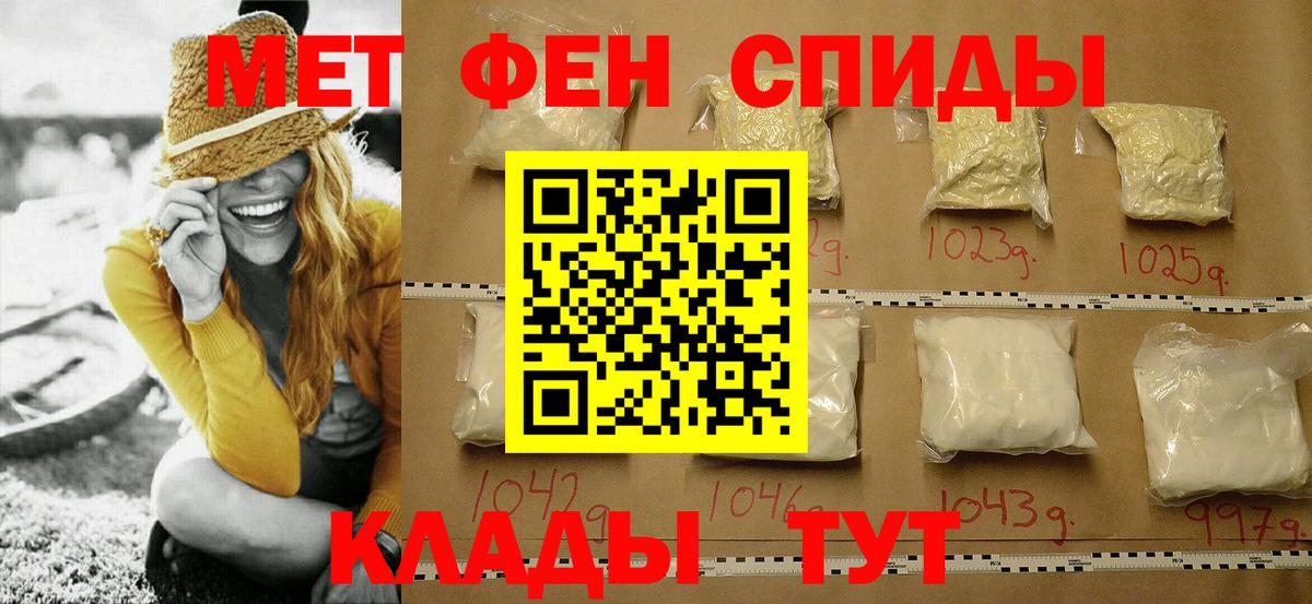 МЕТАМФЕТАМИН витя Борзя