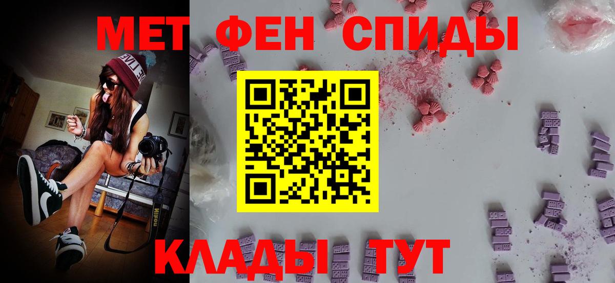 МЕТАМФЕТАМИН винт  МЕТАМФЕТАМИН винт  Борзя  Вход с VPN 