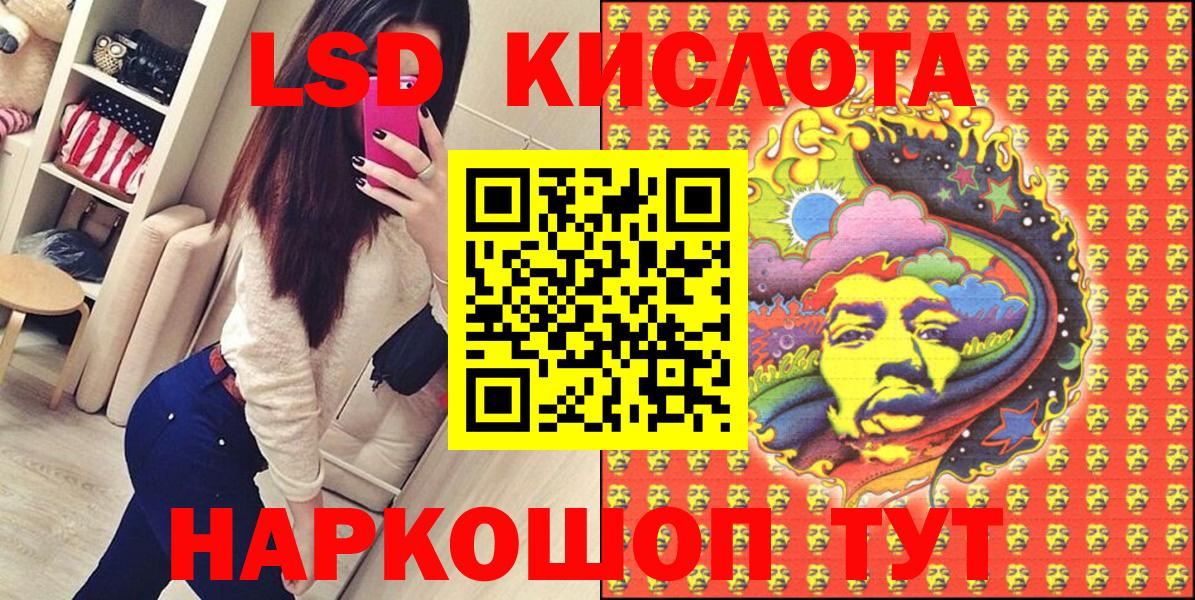Марки 25I-NBOMe 1,5мг  Наркотические марки  Борзя  Вход с VPN 